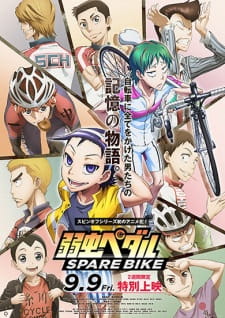 Imagen de Yowamushi Pedal: Spare Bike