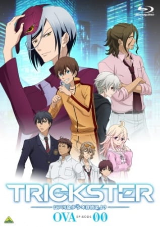 Trickster: Edogawa Ranpo "Shounen Tanteidan" yori OVA, Trickster Episode 00,  TRICKSTER -江戸川乱歩「少年探偵団」より-  OVA