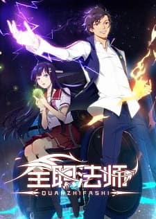 The anime quanzhi fashi season 6 will come out in June! #quanzhifashi