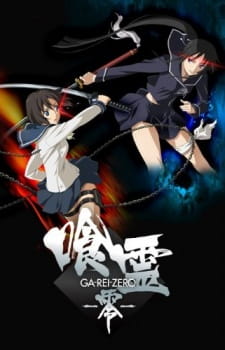 Capa de Ga-Rei: Zero
