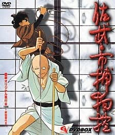 Capa de Sabu to Ichi Torimono Hikae