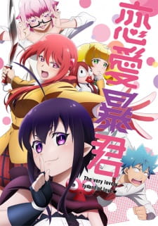 Capa de Renai Boukun