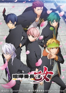Capa de Kenka Banchou Otome: Girl Beats Boys