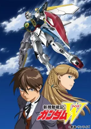 Shin Kidou Senki Gundam Wing