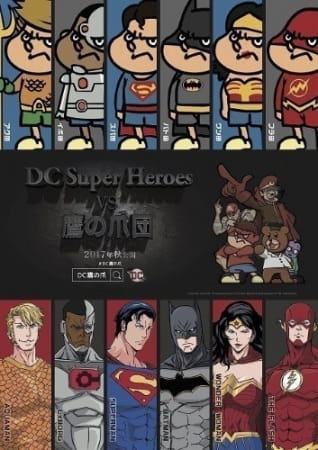 DC Super Heroes vs Taka no Tsume-dan