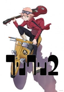 Imagen de FLCL Progressive