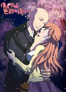 Poster anime Souryo to Majiwaru Shikiyoku no Yoru ni…Sub Indo