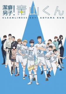Capa de Keppeki Danshi! Aoyama-kun