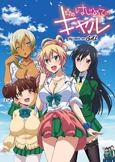 Hajimete no Gal - Desciclopédia