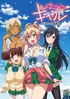 Capa de Hajimete no Gal