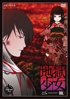 Imagen de Jigoku Shoujo Futakomori
