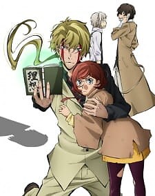 Background Cover