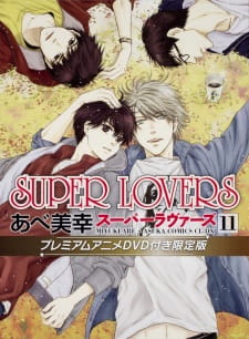 Capa de Super Lovers OVA
