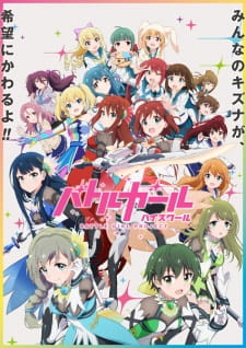 Capa de Battle Girl High School