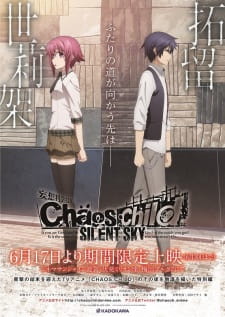 Capa de ChäoS;Child: Silent Sky