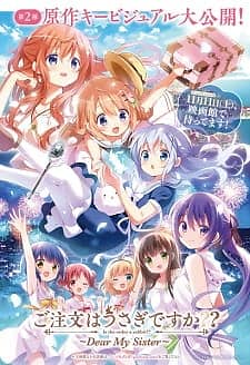 Gochuumon wa Usagi desu ka?? Dear My Sister