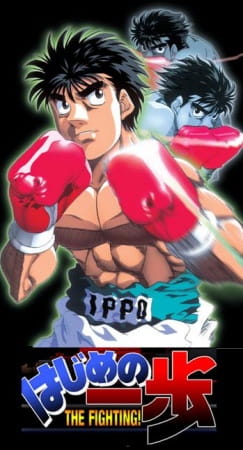 LttP: Hajime no Ippo / Fighting Spirit.