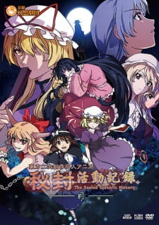 Capa de Hifuu Katsudou Kiroku: The Sealed Esoteric History