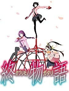 Owarimonogatari Second Season Recaps, Owarimonogatari Second Season Recaps,  Owarimonogatari Episode 0.5, Owari ni Mukau Monogatari, Owarimonogatari Episode 4.5, Araragi Koyomi no Monogatari,  終わりに向かう物語; 阿良々木暦ノ物語