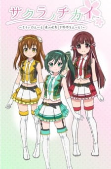 Poster de Sakura no Chikai: Marronni☆Yell - Higashi no Hichou Shimotsuke-shi wo Yell!