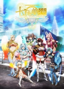 Capa de Nanatsu no Bitoku
