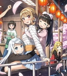 Capa de Imouto sae Ireba Ii. (ONA) Specials