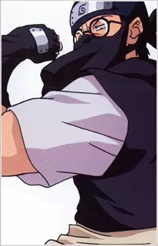 Tsurugi, Misumi image