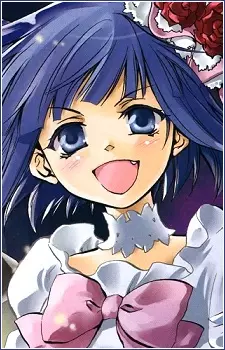 Furudo, Erika