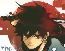 Sakura, Ichiyou