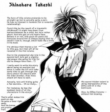 Shinohara, Takashi