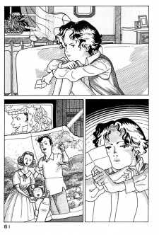 Manabe, Mariko