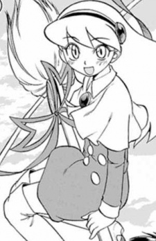 capa de mangá de Kujo, Reika