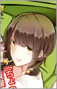 Saijou, Ai