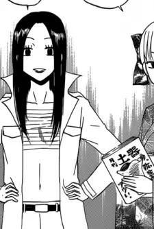 Itoi, Shizuku