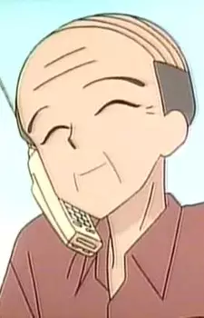 Kurata, Grandpa image