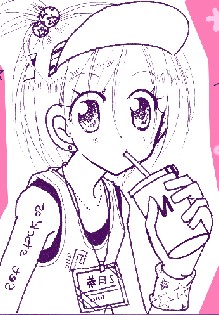 capa de mangá de Miya