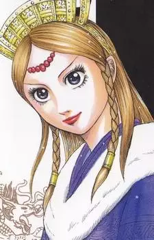 Rui