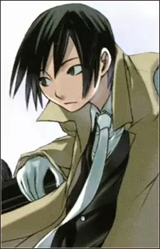 Kugi, Seiichi