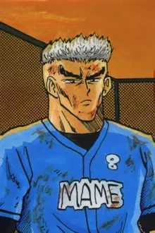 Tabuchi, Norio