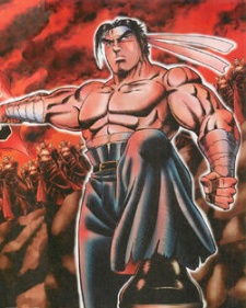 capa de mangá de Tsurugi, Shishimaru