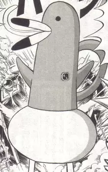 Jigoku no Iruka