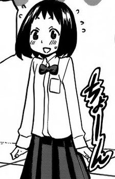 capa de mangá de Watari, Eri