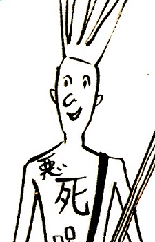 capa de mangá de Komiyama, Junichi