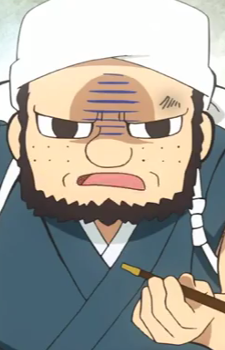 Kanesada Seki,