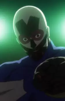 Kobura Image