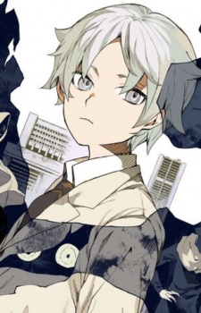 capa de mangá de Tsukumo, Rei
