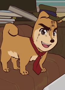 Passionate Human-Faced Dog (Nekketsu Tantei Jimusho) 