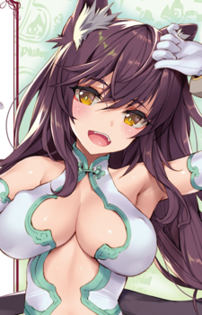 ソラミ・ガレウ