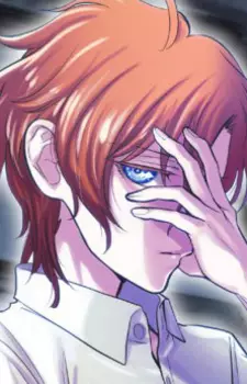 Ryuugu, Kihiro