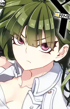 Nakasone, Kousetsu